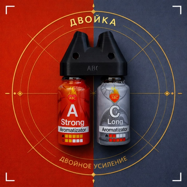 Купить Двойка Сильный А15 мл + Долгий Ц 15 мл с Сильный и долгий эффектом действия, в Томске, цена: 2 750 ₽