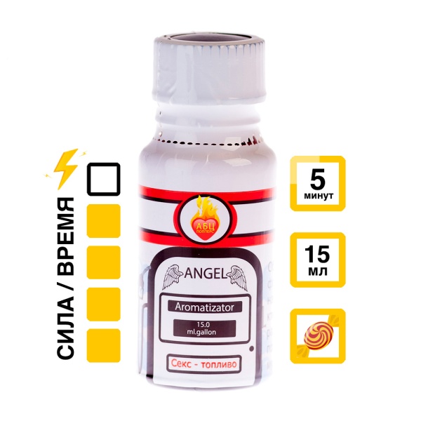 Купить Ароматизатор Angel 15 мл с  эффектом действия, в Томске, цена: 1 050 ₽
