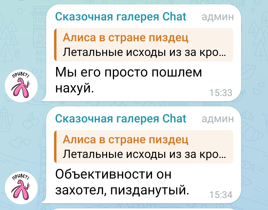 Попперсы у блогеров в Томске Попперсы у блогеров в Томске